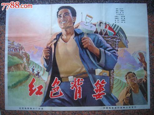 枫叶卡续卡